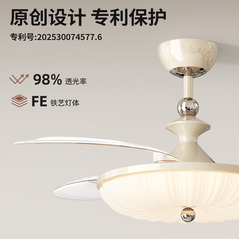 餐厅风扇灯2025新款奶油风隐形静音一体电扇灯护眼书房卧室吊扇灯