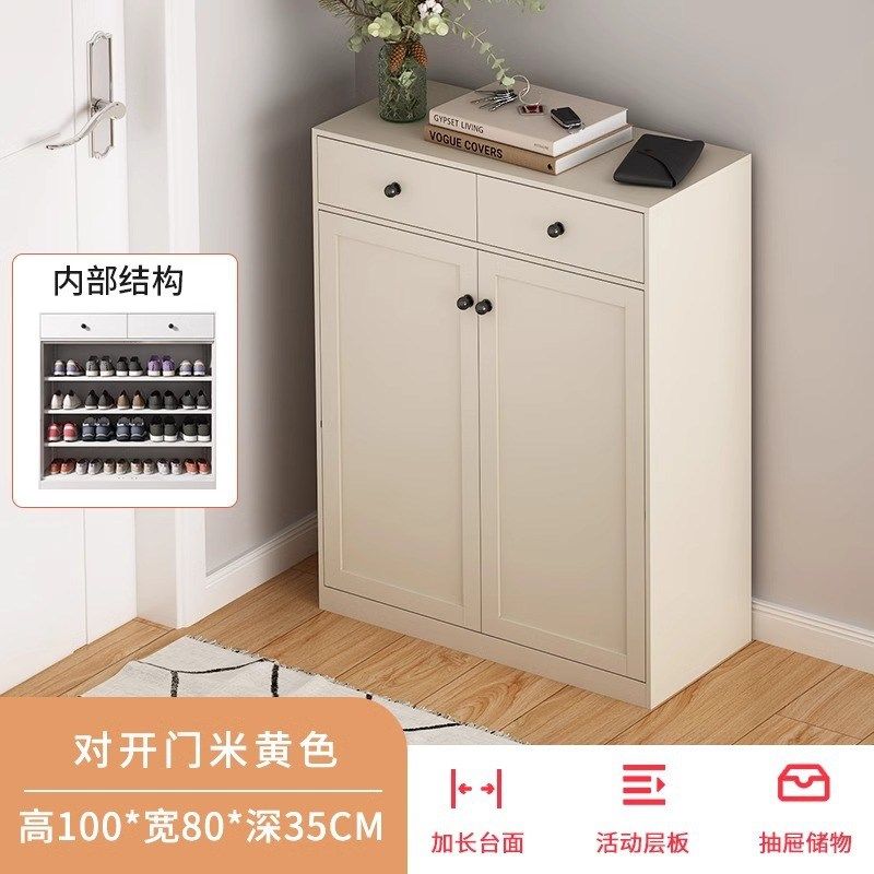 家用钢制鞋柜走廊楼道入门一体柜带抽屉阳台客厅鞋子金属收纳柜子,住宅家具,鞋柜,淘宝优惠券,粉丝福利购,淘宝优惠卷
