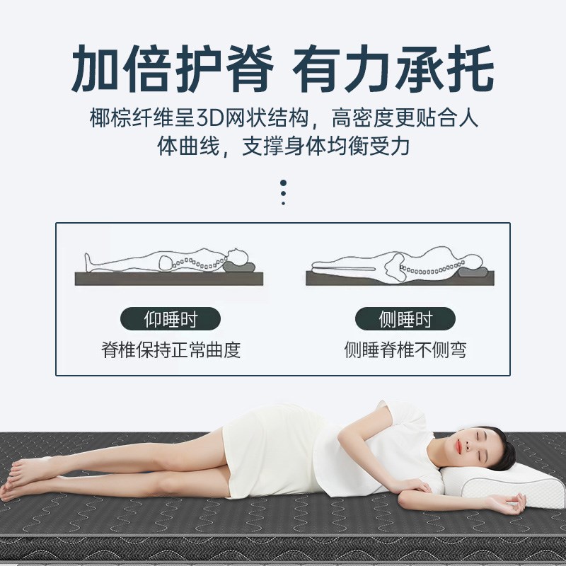 加硬椰棕床垫单人床板垫片护脊硬床板垫沙发护腰硬板床垫变硬神器