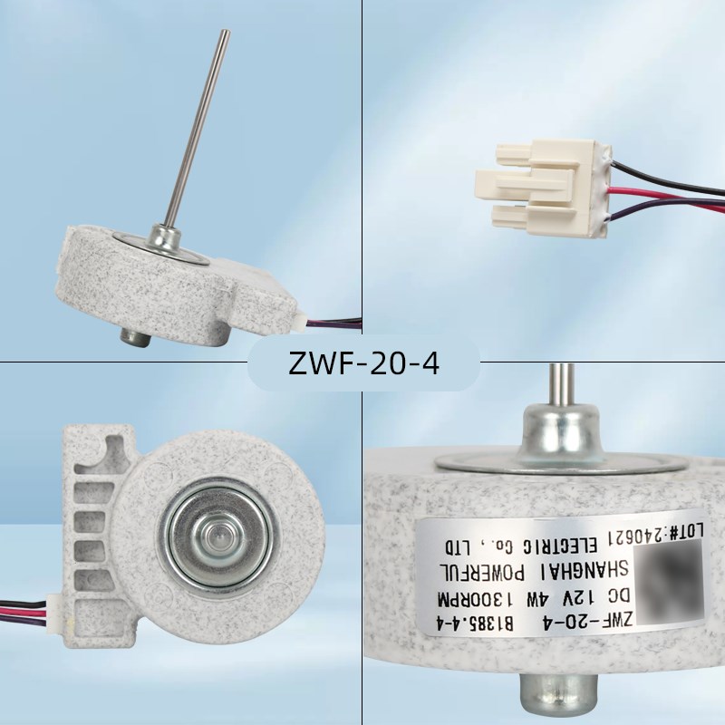 适用于美菱冰箱风扇直流电机ZWF-20-4 B1385.4-4 风机BCD-568WPCF