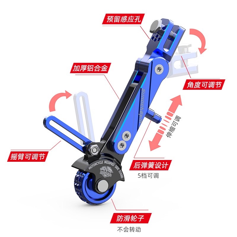 摩托车侧脚架改装幼兽CC110侧脚撑电动车侧撑可移动边撑架脚架