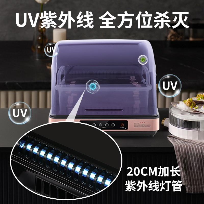 筷子消毒机商用饭店食堂自助餐厅面馆汤勺子收沥水纳盒餐具烘干柜