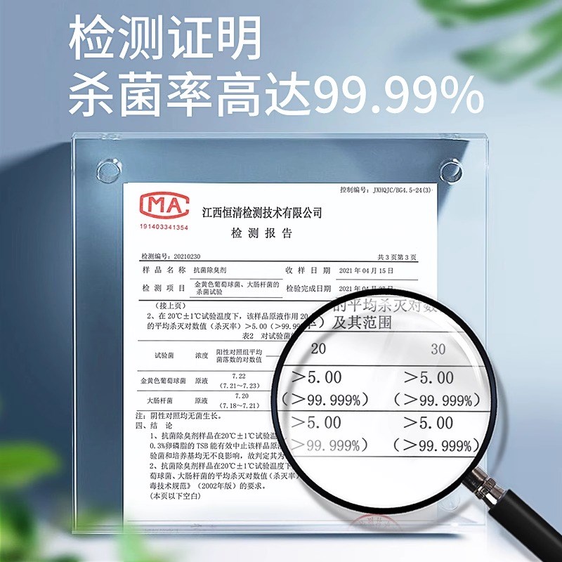 车内除异味空气清新剂汽车空调除臭剂车载喷雾空气净化器