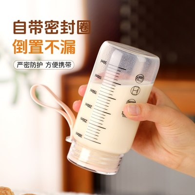 高硼硅玻璃豆浆杯食品级带刻度随手杯家用便携耐高温可微波饮水杯