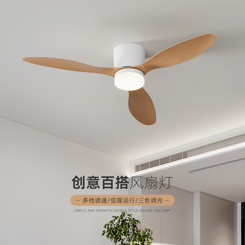 北欧风扇灯吊扇灯客厅餐厅卧室书房简约现代静音日式侘寂风格吊灯