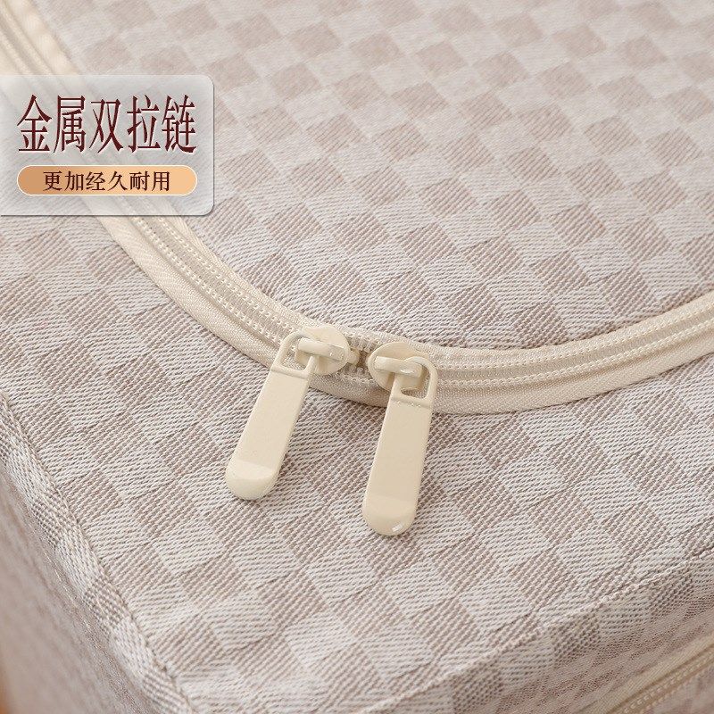 棋盘格大容量5.0喷塑钢架PP底板强支撑可水洗衣柜棉被衣物收纳箱,收纳整理,收纳箱,淘宝优惠券,粉丝福利购,淘宝优惠卷