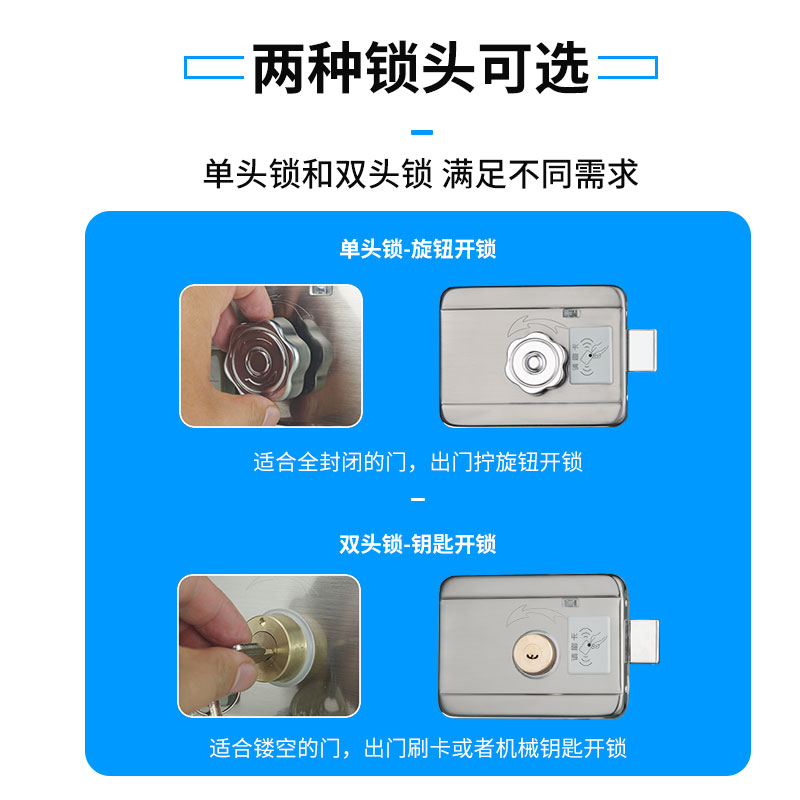免布线远程遥控刷卡锁电子门禁锁楼宇对讲电控智能锁出租房大门锁