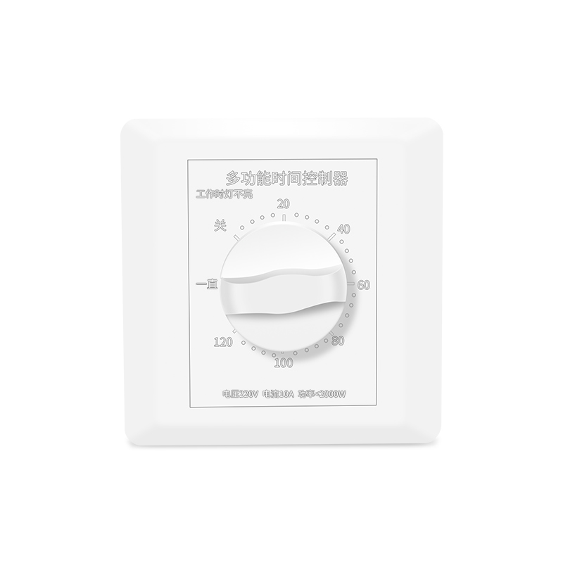 定时开关控制器220V机械式倒计时自动断电86型水泵定时器插座面板