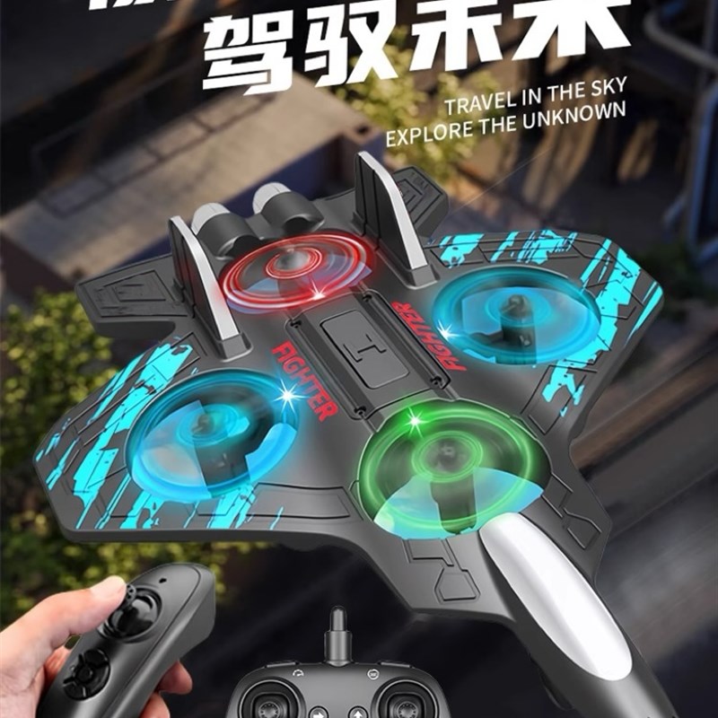 儿童遥控飞机可充电小型无人机泡沫小学男生战斗机玩具