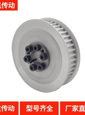 免键涨紧套同步轮HTLA40nS5M150-E/F-10/11/12/14/15/16/17 替代