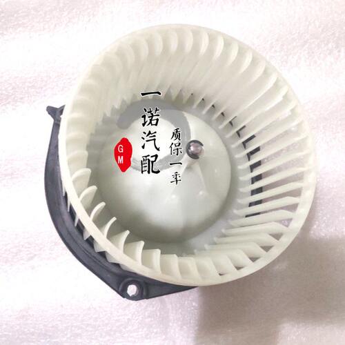 适用别克老君威老君越新世纪皇朝老款GL8陆尊空调暖风鼓风机马达