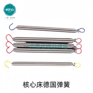 Elina pilates一恋普拉提核心床弹簧高架床弹簧稳踏椅一根价格