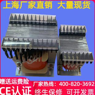 600 现货JBK3 650VA机床控制变压器380V变220V 550 500 400 450
