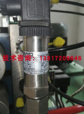 PT124B-210-40mpa-M20 4-20ma上海朝辉压力变送器压力传感器0-10v
