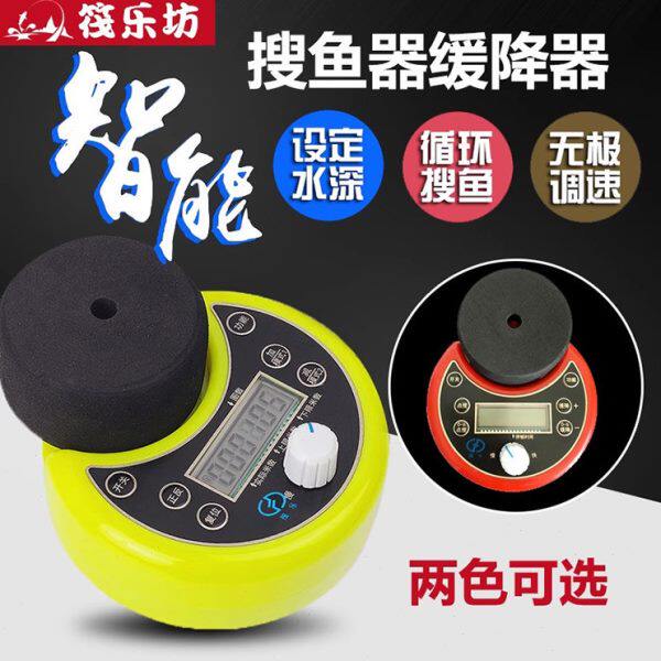 筏钓缓降器搜鱼器自动收放线器智能点搜定层循环搜索多功能缓降器