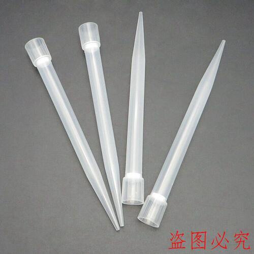 13*146mm 5ml 长大口大龙 艾本德 移液滤芯砂芯枪头吸嘴吸头TIP头