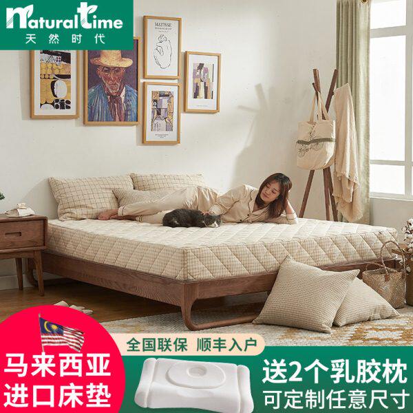天然时代纯乳胶床垫马来西亚原装乳胶床垫