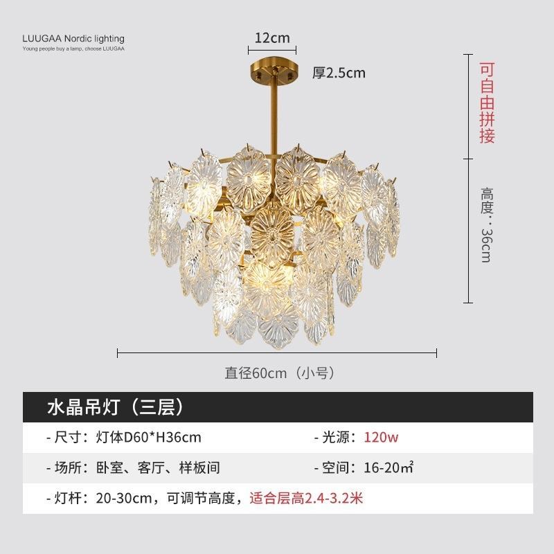 北欧后现代轻奢卧o室灯客厅法式水晶吊灯网红现代简约灯具