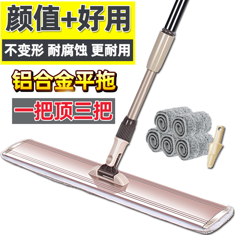 2020新款免手洗平板拖把懒人拖地板拖布一拖家用净S2021地拖地神