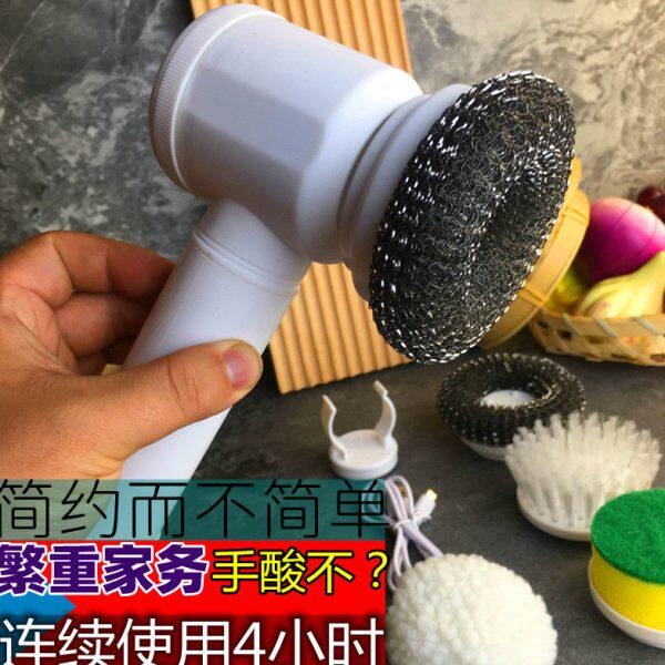 充电电动刷 大扭力家务清洁海绵钢丝刷子 多功能刷头百洁擦子防水