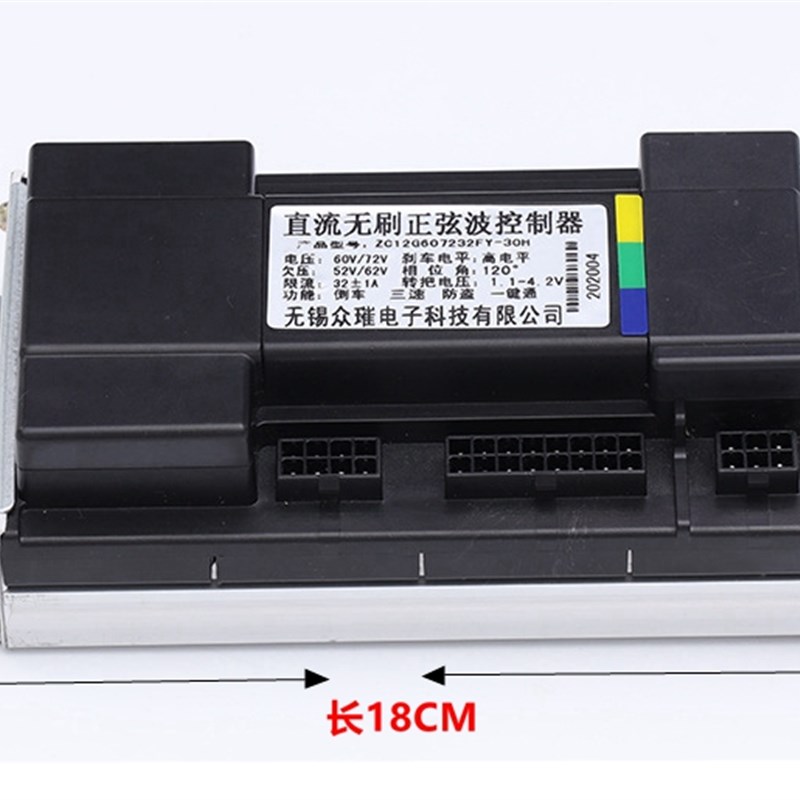 深远009电摩正弦波三模控制器支持48v60v72v静音驱动无.损安装直