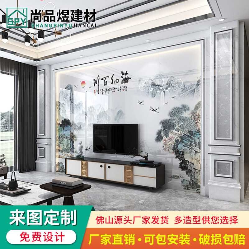 2024新中式岩板l电视背景墙瓷砖大板客厅现代简约山水画影视墙造