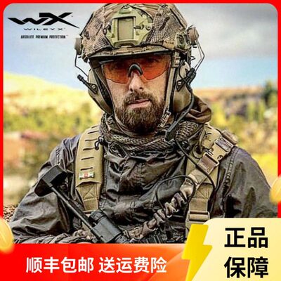 美国WileyX华力视战术眼镜户外运动射击saber三色片近视护目镜308
