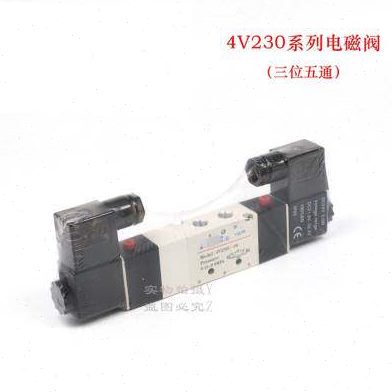 电磁阀4V230C08B 4V230C06A 4V230E08A 4V230E06B 4V230C06B