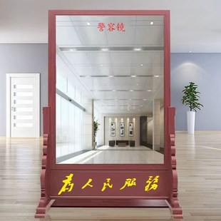 实木边框仪容镜定制机关单位大厅军容镜整容镜学U校镜实木全身镜