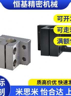 简易型 底座用方形支架CLCNM CLCAM RCJ47 RCJ51-D20 25 30 40 50