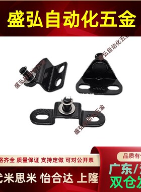 FHJ21/22/51/52/53-6A/6B/6C/6D/8A/B/C/D/E/F氮气气Z弹簧支架接