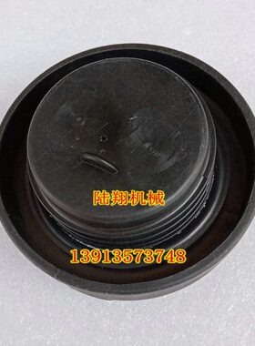 徐工压路机水箱4吨3吨储水箱盖XMR403 XMR303S XMR30E小钢轮配件