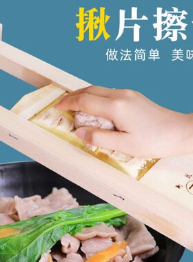 揪片面片儿面叶擦子不锈钢实木擦尖面擦蝌蚪擦床格斗圪斗擦面工具