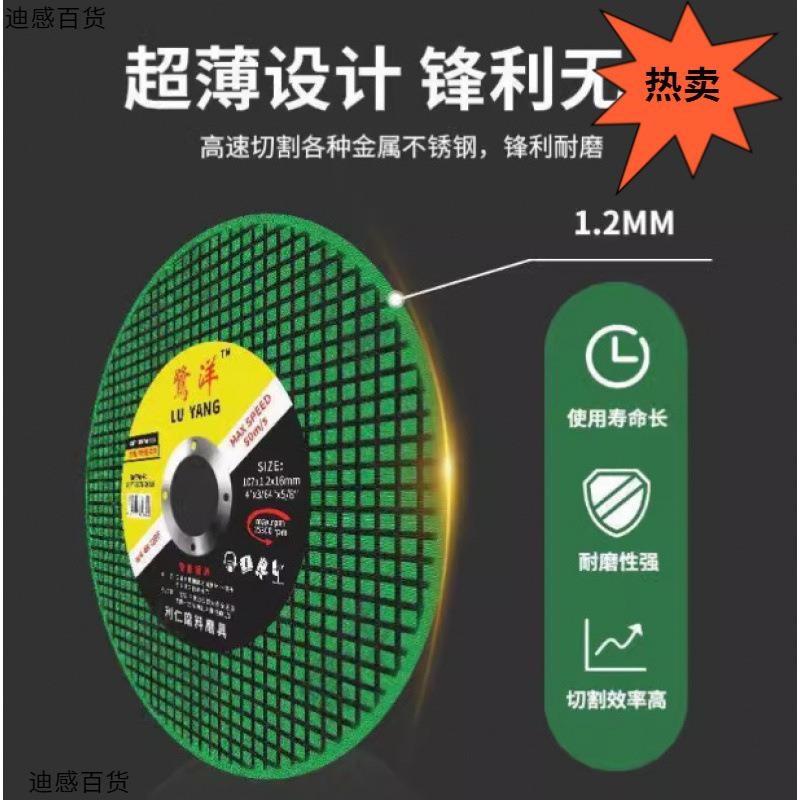 切割片角磨机割片金属不w锈钢小双网砂轮片磨光机打磨片