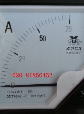 指针直流电流表42C3-75A 75MV 42C3-A GB/T7676-98安装式电表