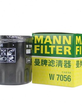 曼牌机油滤芯W7056适配探界者君越君威凯迪拉克ATSL XT5 XTS CT6