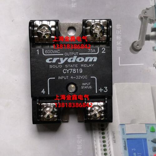 全新原装美国快达crydom固态继电器 H12WD4875PG CY7819 现货