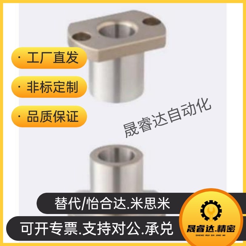 定位销衬套 YER31 YER32 YER11-P5 P6D P8 P10-L8 L10 L12 L16 L2