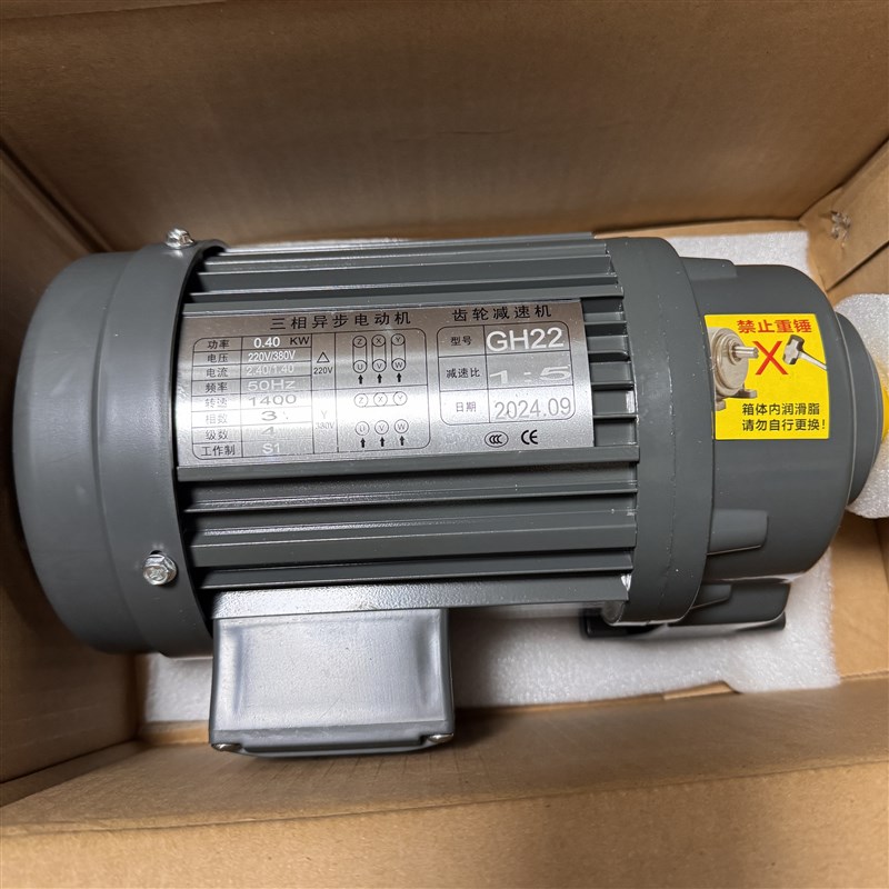 小金刚减速电机元k宝机纯铜线电机齿轮400w瓦机器设备配套0.4kw