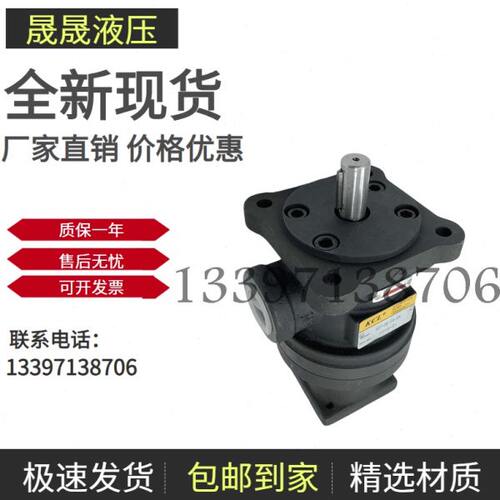 KCL凯嘉叶片泵 油泵50T-07/12/14/17/20/23/26/30/36/39/43-FR-PA