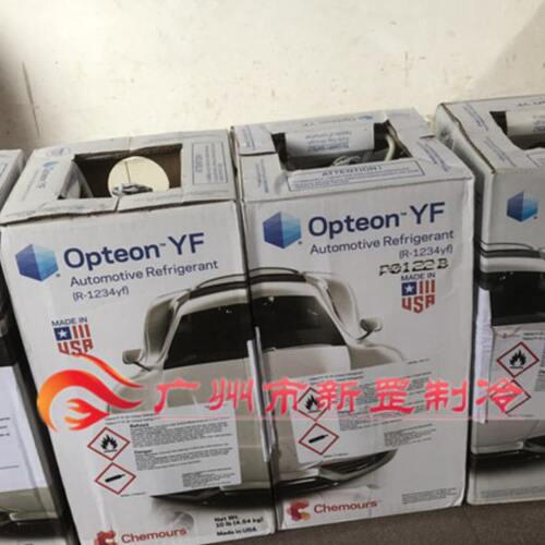 原厂科慕进口美规汽车制冷剂R1234YF冷媒雪种R452A氟利昂R449A
