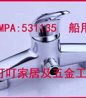 IMPA：531131 531132  531134  531135  531136  船用阀工具