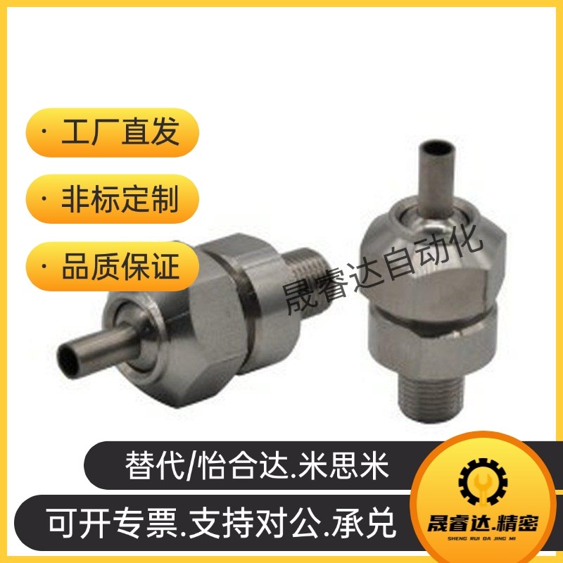 替21/57/NHR86/87/61/63-1-2-3/502喷嘴F8/66/67/06/05/11/12/13/