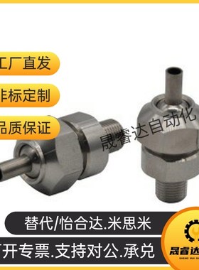 替21/57/NHR86/87/61/63-1-2-3/502喷嘴F8/66/67/06/05/11/12/13/