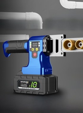 【48小时发货】妙有 热熔器PzPR水管家用热容管焊接器水电工程焊