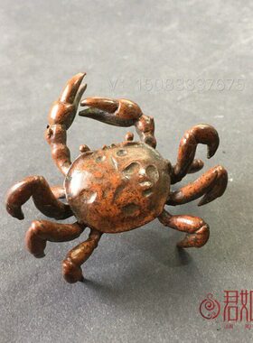 铜器古玩纯铜小螃蟹摆件 铜螃蟹茶宠香插