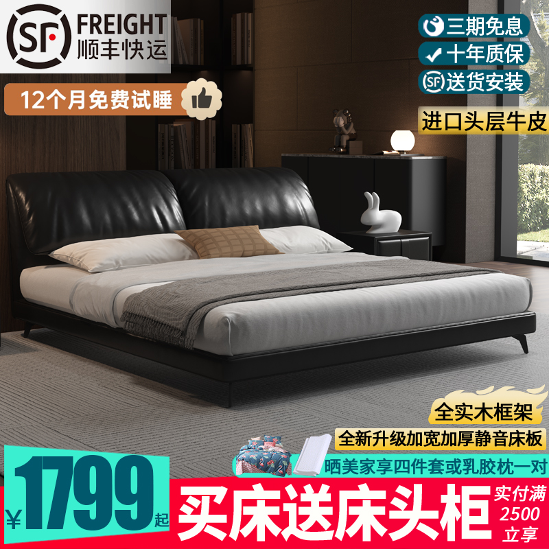 真皮床意式极简主卧2米大床现代简约轻奢高端主卧W婚床大象耳朵床