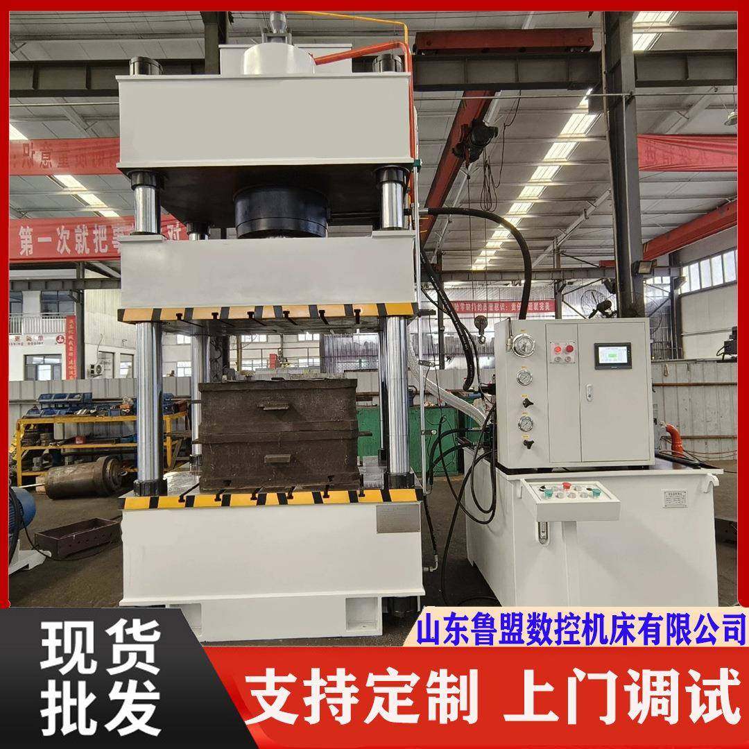 鲁盟630吨1000吨伺服液压机大台面双缸液压机汽车零配件压装,五金/工具,其他机械五金,淘宝优惠券,粉丝福利购,淘宝优惠卷