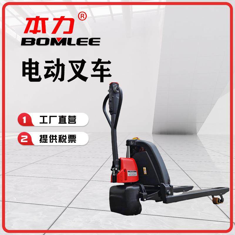 叉车全电动托盘搬运车液压升降安全便携2吨地牛电动叉车,搬运/仓储/物流设备,其他起重搬运设备,淘宝优惠券,粉丝福利购,淘宝优惠卷