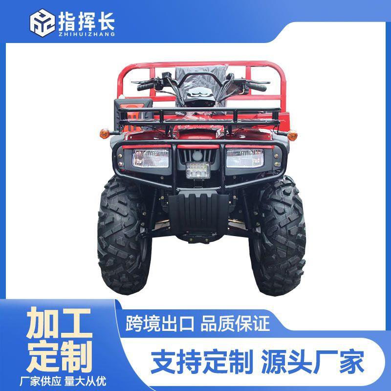 全地形四轮越野摩托ATV00CC两驱农夫一体沙滩车